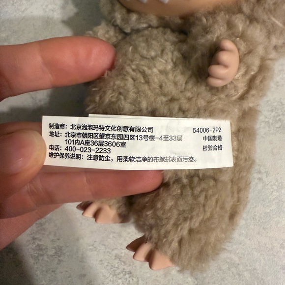 Authentic Labubu - Picture 4 of 6